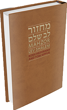 Mahzor for High Holidays, Rosh Hashonah, Yom Kippur services, Lev Shalem